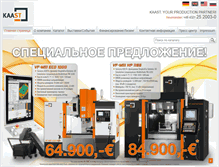 Tablet Screenshot of kaast.ru